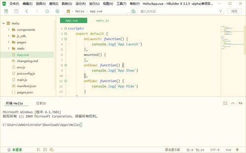 程序員工具庫 你要的開發利器，盡在此處